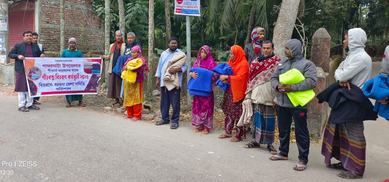 শীতবস্ত্র বিতরণ কর্মসূচি।